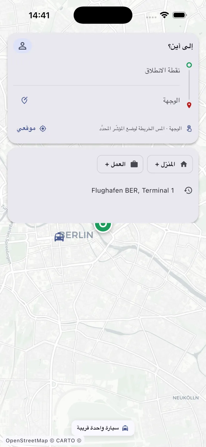تطبيق الراكب Fairgo مفتوح على خريطة برلين، مع حقلَي الانطلاق والوصول وسيارة قريبة.